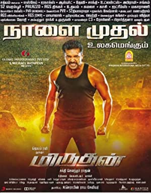 Miruthan (2016) with English Subtitles on DVD on DVD